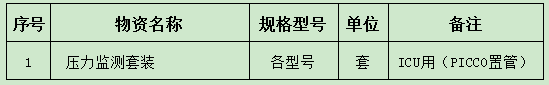 1745915000611.png 1745915000611.png