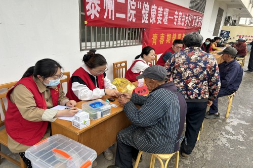20250516婁莊鎮(zhèn)團(tuán)結(jié)村義診_副本.jpg 20250516婁莊鎮(zhèn)團(tuán)結(jié)村義診_副本.jpg