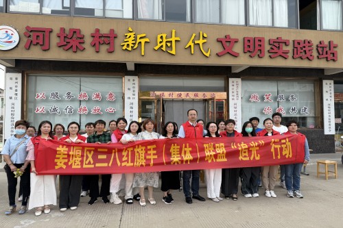 20250527健康之光照亮河垛村——泰州二院婦聯(lián)開展姜堰區(qū)三八紅旗集體聯(lián)盟“追光”義診活動_副本.jpg 20250527健康之光照亮河垛村——泰州二院婦聯(lián)開展姜堰區(qū)三八紅旗集體聯(lián)盟“追光”義診活動_副本.jpg