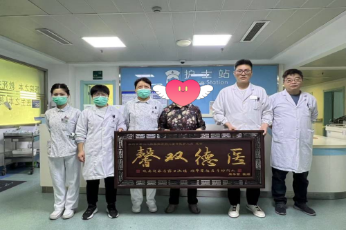 20250627骨科二區(qū)牌匾_副本.png 20250627骨科二區(qū)牌匾_副本.png