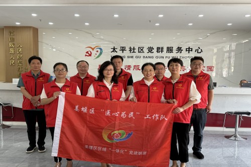 20250625七一太平社區(qū)義診2_副本_副本.jpg 20250625七一太平社區(qū)義診2_副本_副本.jpg