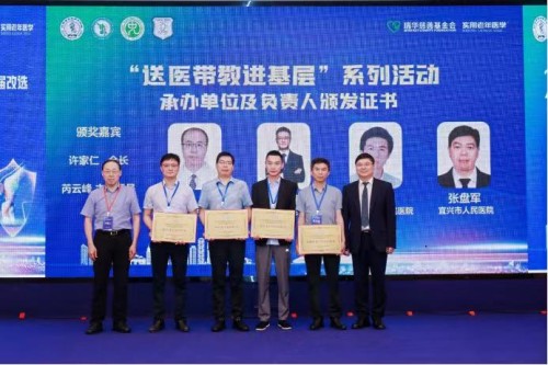 20250705泰州市第二人民醫(yī)院成為江蘇省老年醫(yī)學(xué)學(xué)會(huì)老年骨科學(xué)分會(huì)“送醫(yī)帶教進(jìn)基層”承辦單位_副本.jpg 20250705泰州市第二人民醫(yī)院成為江蘇省老年醫(yī)學(xué)學(xué)會(huì)老年骨科學(xué)分會(huì)“送醫(yī)帶教進(jìn)基層”承辦單位_副本.jpg