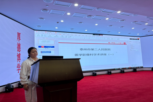 20250722醫(yī)學(xué)影像危急值專(zhuān)題講座_副本.png 20250722醫(yī)學(xué)影像危急值專(zhuān)題講座_副本.png