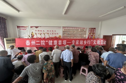 20250723婁莊鎮(zhèn)婁東村義診_副本.jpg 20250723婁莊鎮(zhèn)婁東村義診_副本.jpg