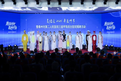 20250818醫(yī)師節(jié)醫(yī)生合影_副本.jpg 20250818醫(yī)師節(jié)醫(yī)生合影_副本.jpg