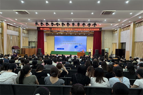 20250908教師節(jié)康華小學(xué)義診.jpg 20250908教師節(jié)康華小學(xué)義診.jpg