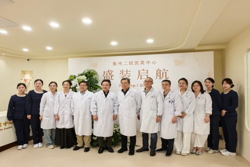 20250926醫(yī)學美容中心開診1_副本.jpg 20250926醫(yī)學美容中心開診1_副本.jpg
