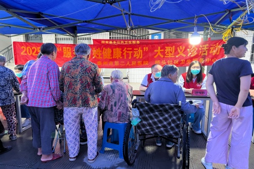 微信圖片_20250924160045_5_437_副本.jpg 微信圖片_20250924160045_5_437_副本.jpg